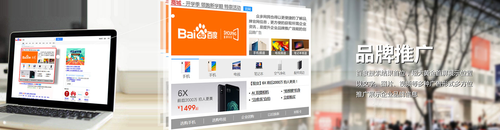 丰润sem主管