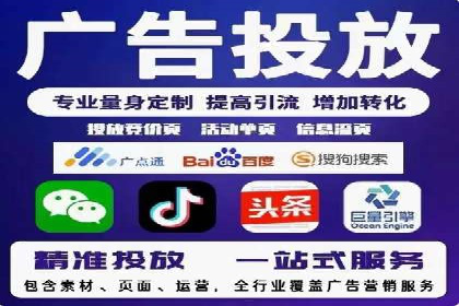 百度广告推广案例：助力企业快速成长
