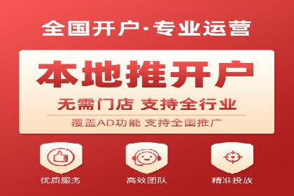 短视频平台信息流广告投放全解析